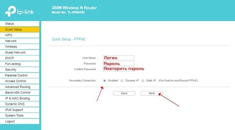 Pix setup net