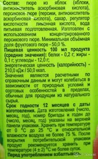 Фруктовый сок состав