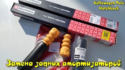 Амортизаторы фирмы маршал