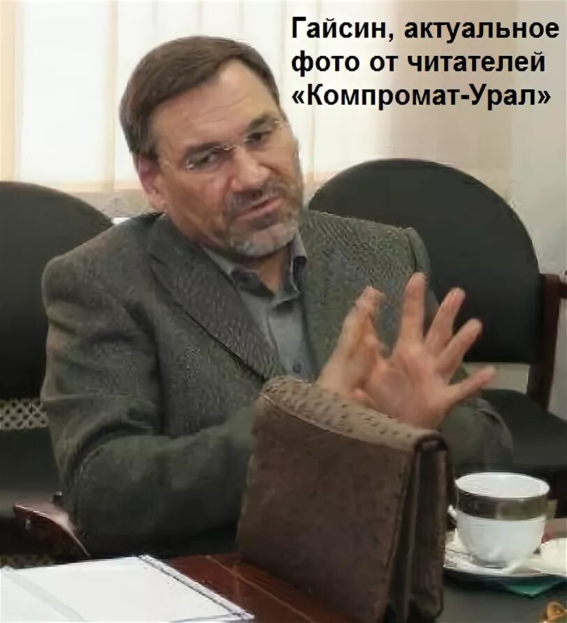 Гайсин малик последние новости. Гайсин малик фавзавиевич 2025. гайсин малик фавзавиевич екатеринбург. гайсин айдан малик. завод исеть гайсин малик фавзавиевич.