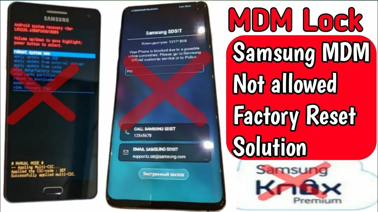Обход MDM Samsung. Kg Locked Samsung. Samsung MDM В высоком качестве. Samsung mdm