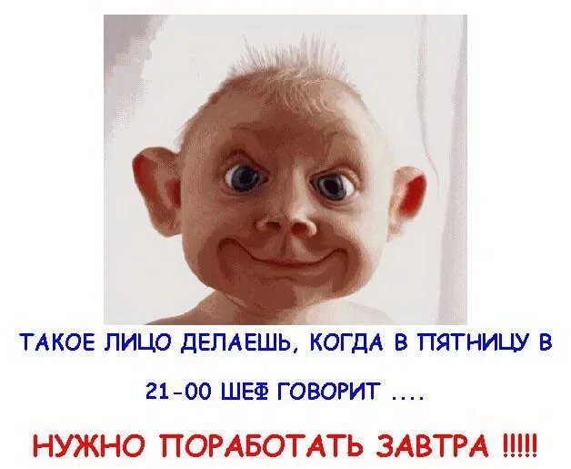 Подчиненный перед лицом начальствующим должен. Подчиненный перед лицом. Подчиненный перед лицом начальствующим должен. Приеолв про насальникк. Вид перед лицом начальствующим должен иметь.