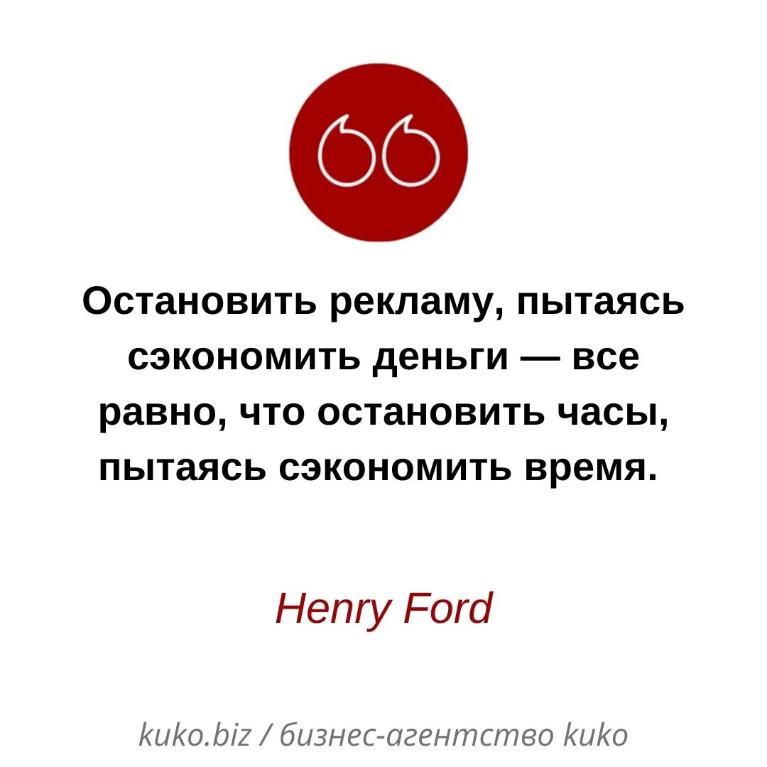 Не только сэкономить но и