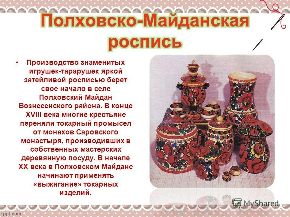 Сувениры народных промыслов. Семикаракорская керамика завод. Народных промыслов. К истокам народной культуры. Какими народными промыслами славится ростовская область.