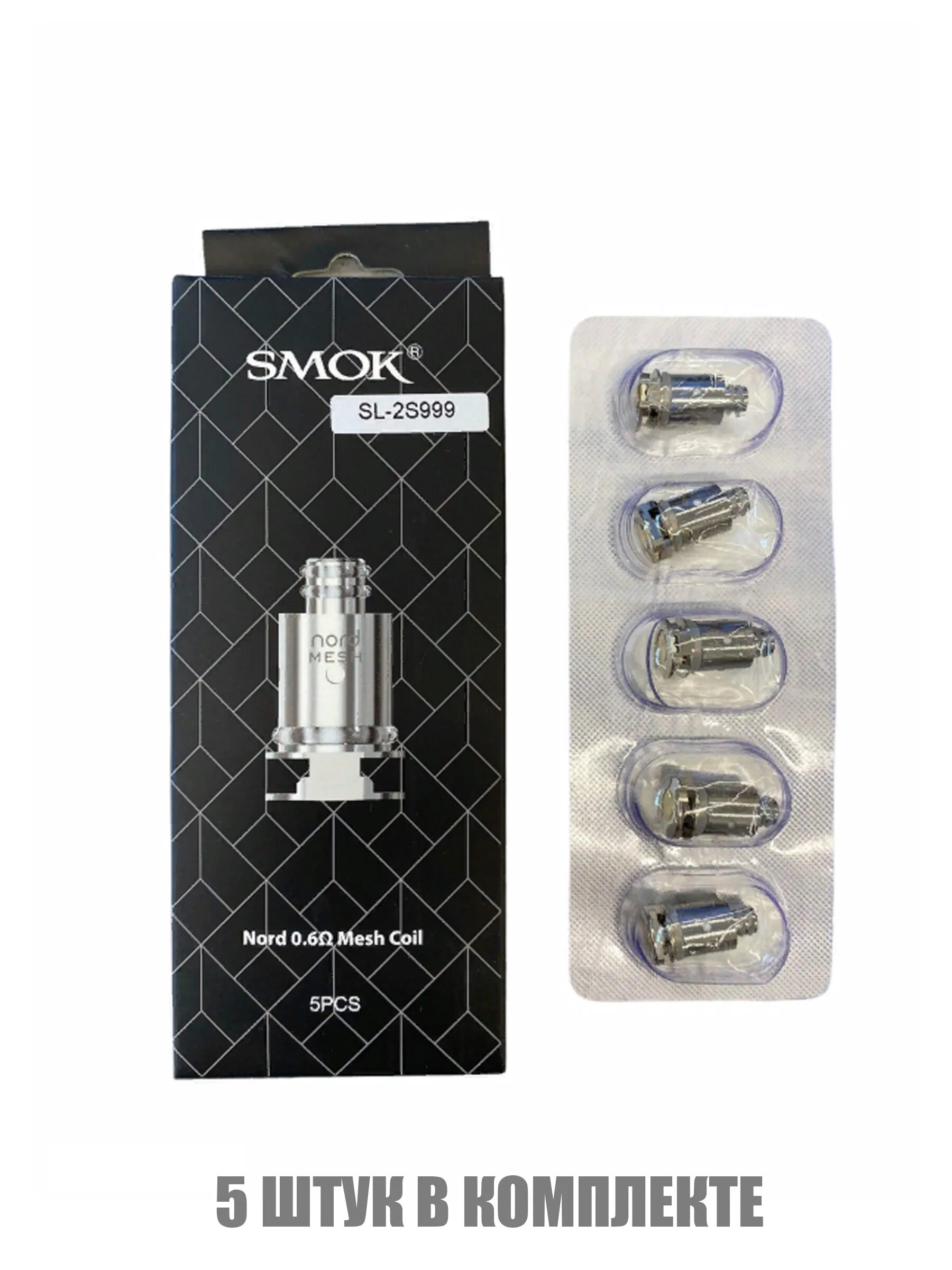 Испаритель Smok Nord 0.6ohm Mesh Coil SL-2s999-Coil(в упак. 5 Шт.). Испаритель Smok Nord 0.6. Испаритель MTL Норд 2. Испаритель Smok Nord 0.6ohm Mesh. Испары на смок