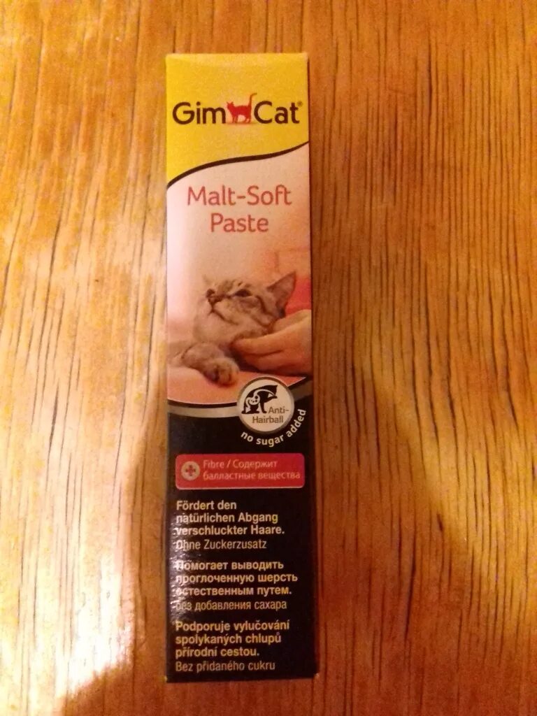 Как дать кошке пасту. Мальт паста. Паста для вывода шерсти для кошек. Смальт паста для кошек. Мальт паста для вывода шерсти для кошек.