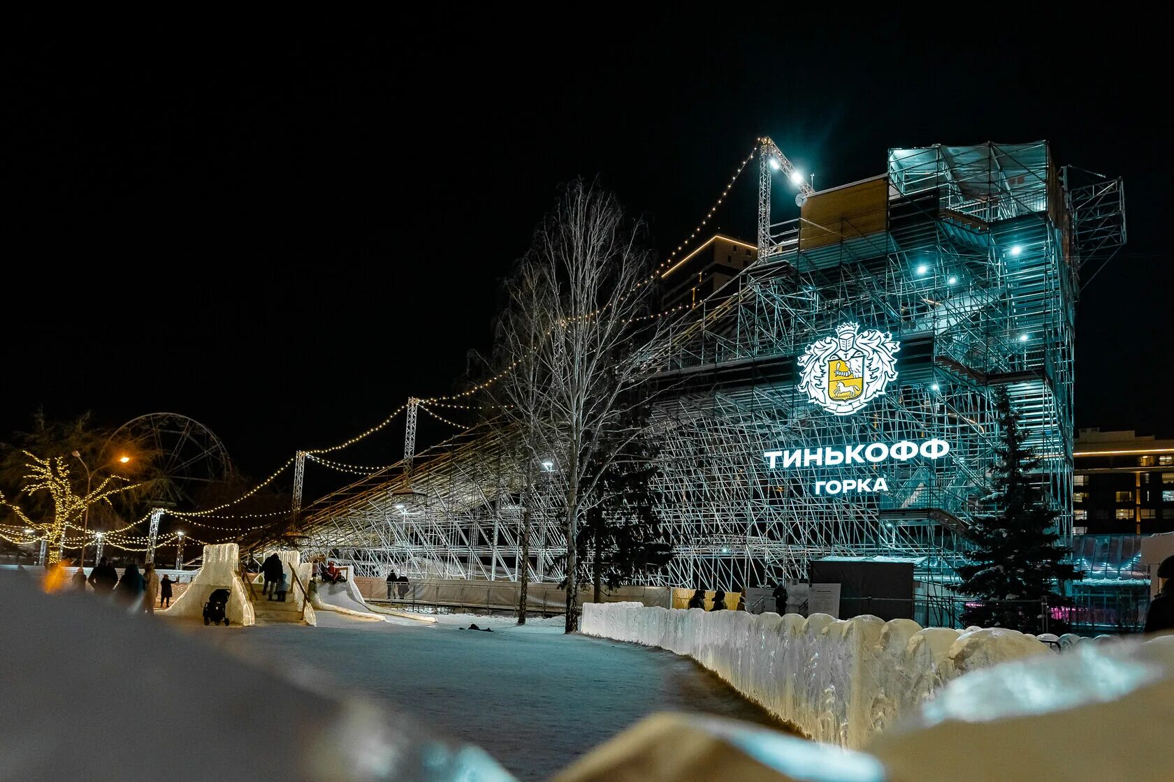 Тинькофф горка