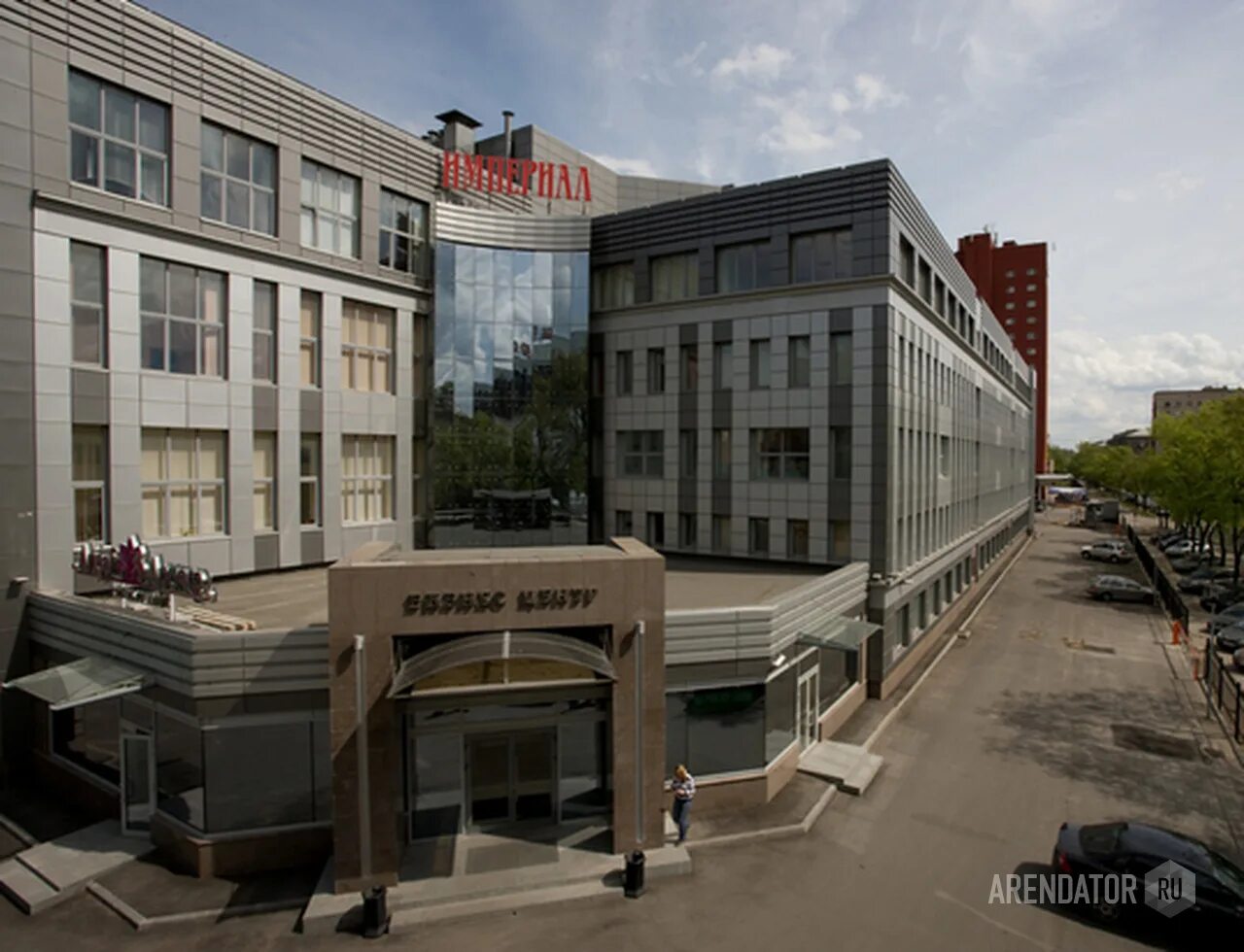 Империал центр. Империал бц кировский завод. Империал центр. Бизнес центр империал спб. Империал центр.