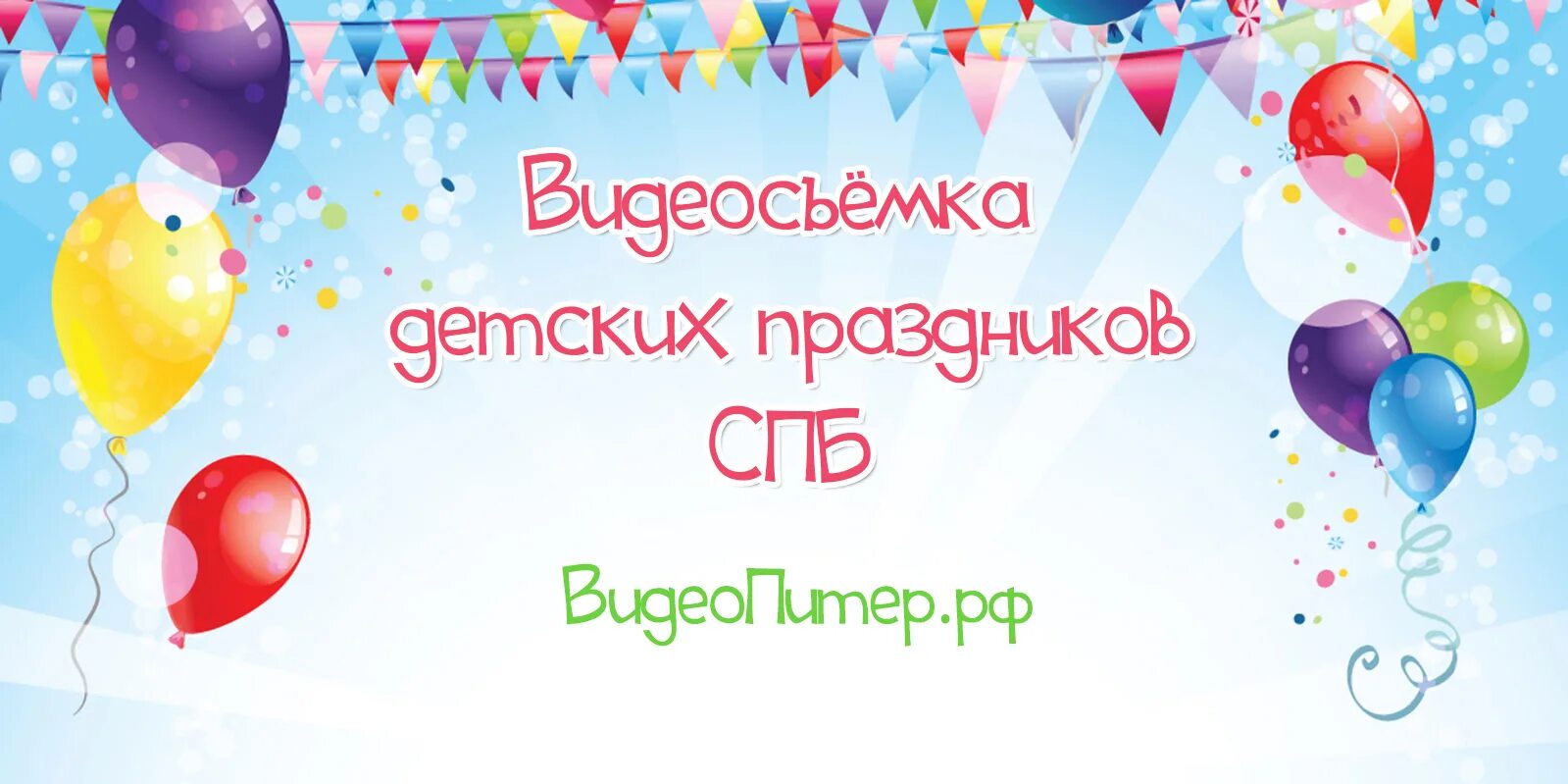 Презентация powerpoint день рождение. Фон с днем рождения. праздничный фон день рождения. фон с днем рождения детский. красивый фон для поздравления с днем рождения.