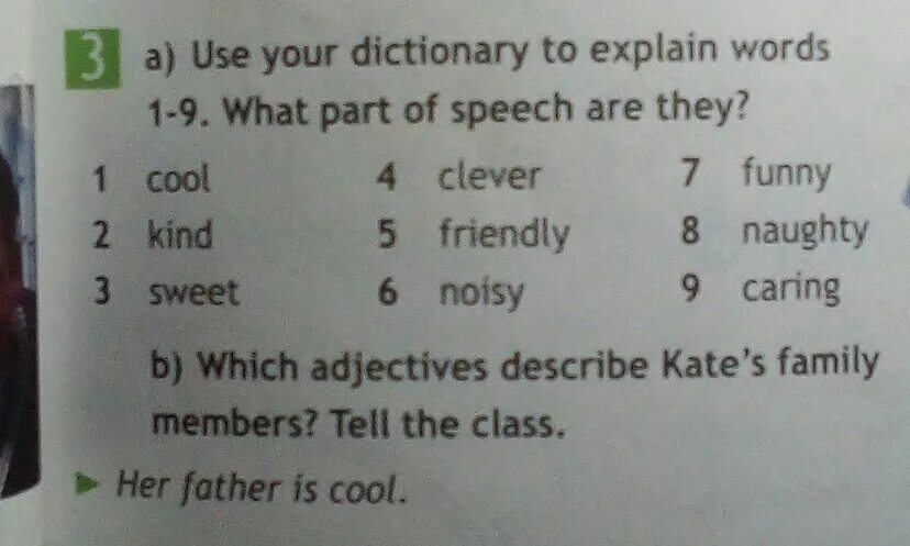 Use your Dictionary to explain Words 1-9 what Part of Speech are they перевод на русский. Use your Dictionary to explain Words 1-9 what Part of Speech are they. Explain the Words in Bold. Explain the Words. Explain this words