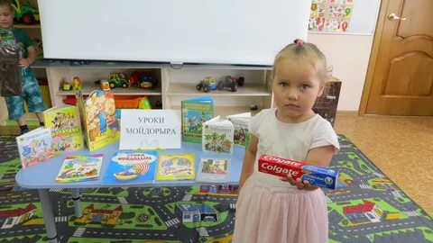 Уроки уроки мойдодыра дошкольники