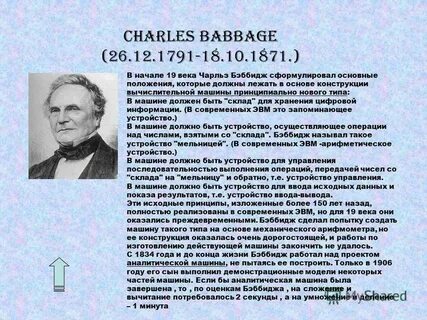Один из самых первых методов