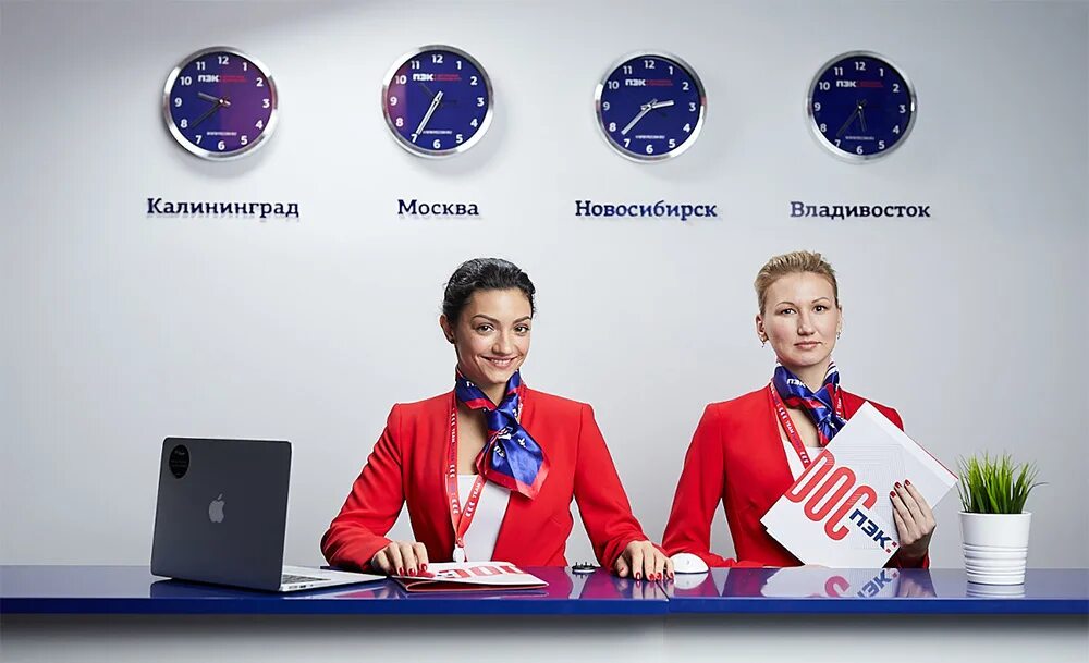 Пэк казань работа. Пэк. пэк офис. пэк мурманск. пэк вакансии.