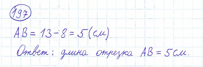 Математика четвертый класс страница 50 номер 195. Математика 4 класс 2 часть стр 50. Математика 4 класс номер страница 50. Математика 4 класс 1 часть учебник стр 50.