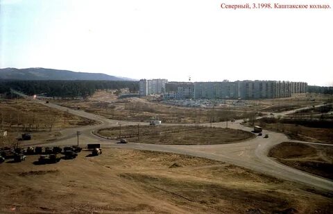 Микрорайон северный город чита