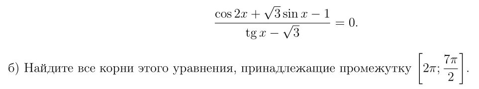 Tg x = -1. Cos2x 1 tgx 0. Cos2x 1 tgx 0. 2sinx cos 2x корень из 2 sin2x sinx 0. Sinx^tgx предел.