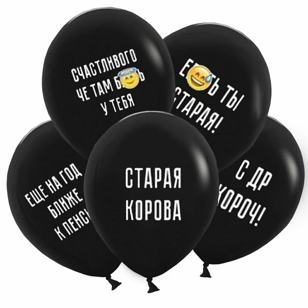 Оскорбительно