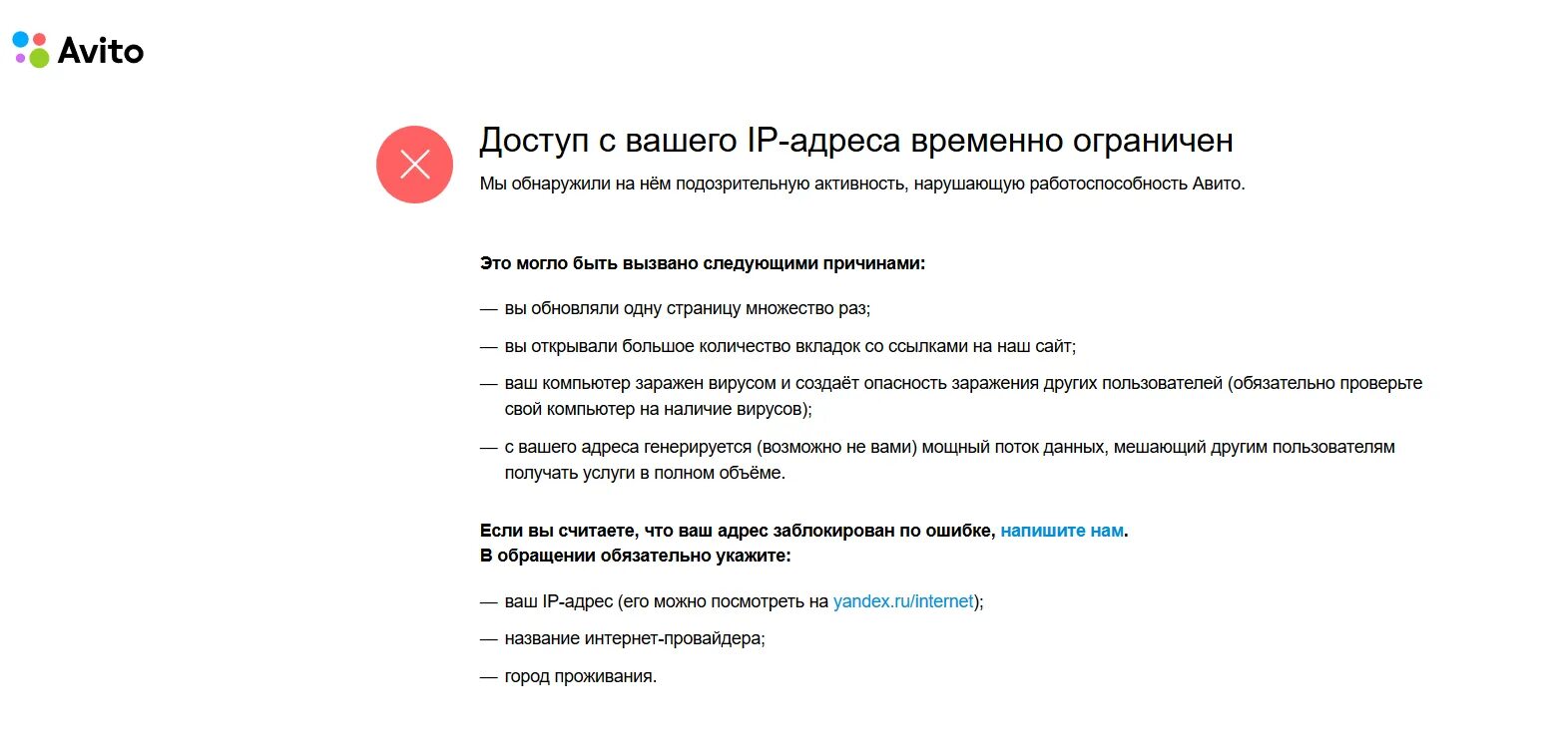 Нашли ошибку напишите