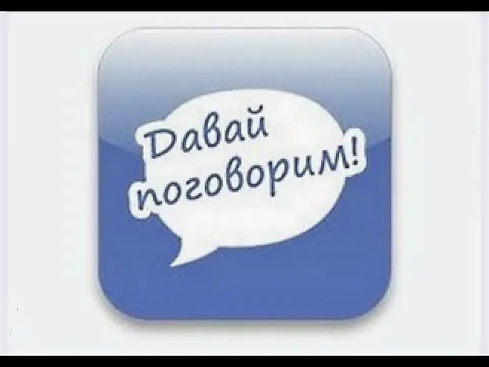 Чат все обо всем