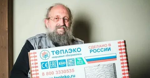 Вассерман реклама обогревателя теплэко
