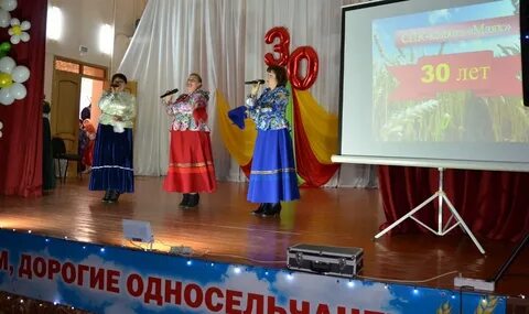 Колхоз маяк