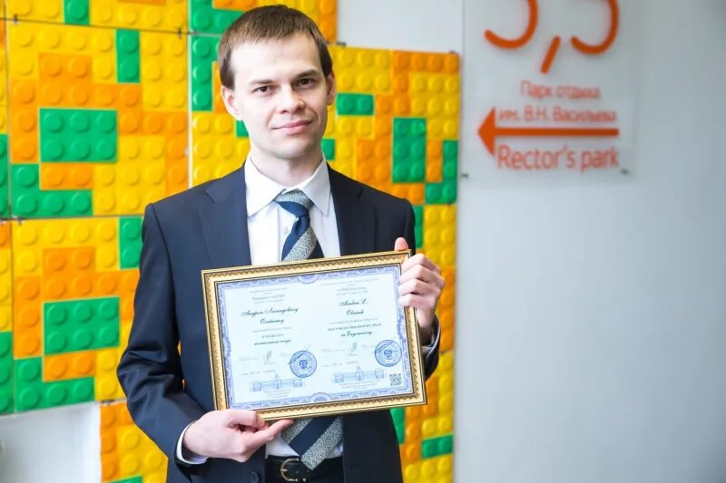 Грамота ученому. Ученый грамоте. Грамота индустриальный район. Ученая степень кандидата наук. Менделеев с золотой медалью.