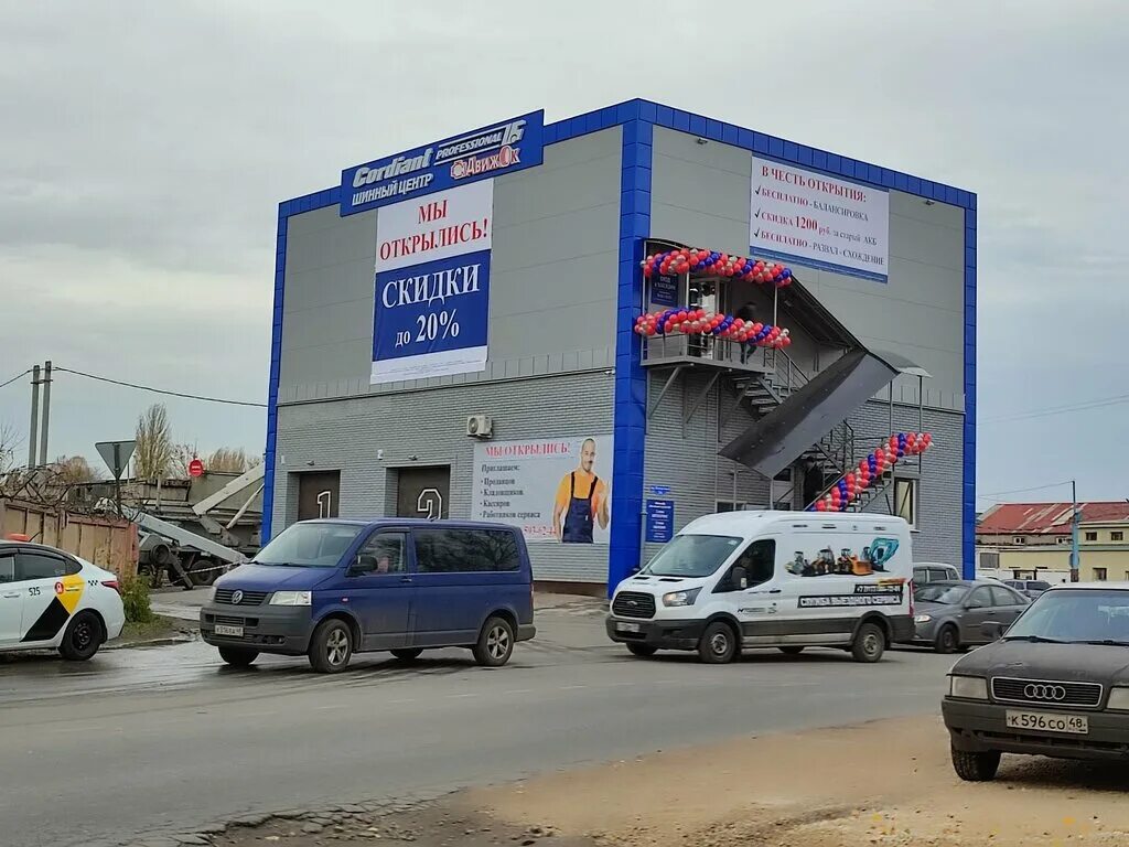 Липецк поперечный проезд 1. 9. Движок липецк. Липецк, поперечный проезд, вл9. Движок липецк поперечный переулок 1в.