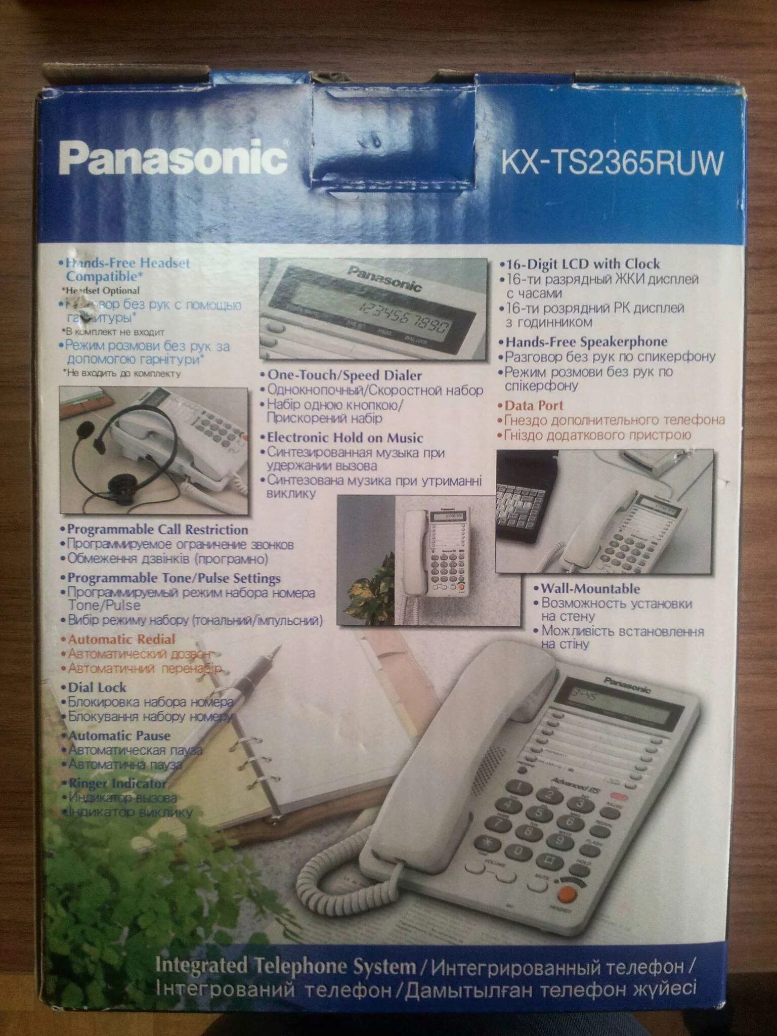 Телефон проводной Panasonic KX-ts2365ruw. Телефон Panasonic КХ-ТS 2365 ruw. Интегрированные телефоны Panasonic KX- t2365.