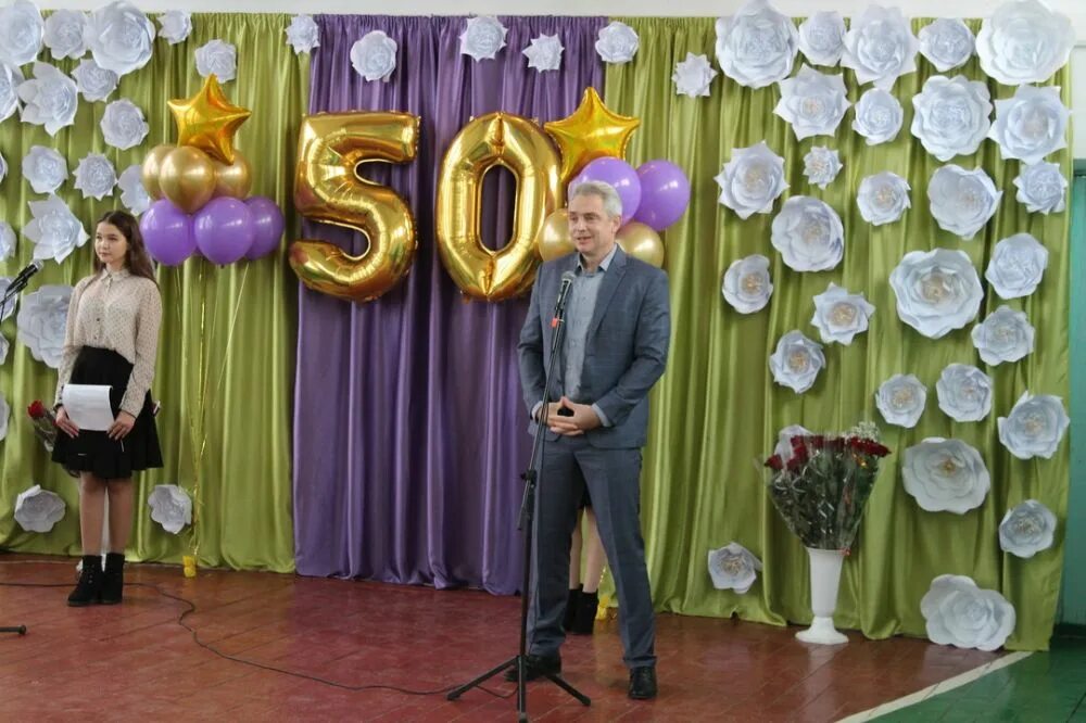 Юбилей школы 50 лет. Фото с юбилеем 50 лет школы. 8 школе 50 лет. Школьный юбилей 50 лет. Баннер для школы.