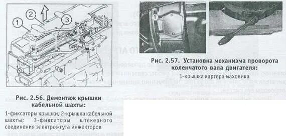 Порядок регулировки клапанов на ман командор. Порядок регулировки клапанов на ман командор. Регулировка клапанов ман д2866. Порядок регулировки клапанов ман 2866. Регулировка клапанов ман.