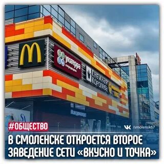 Точки киров