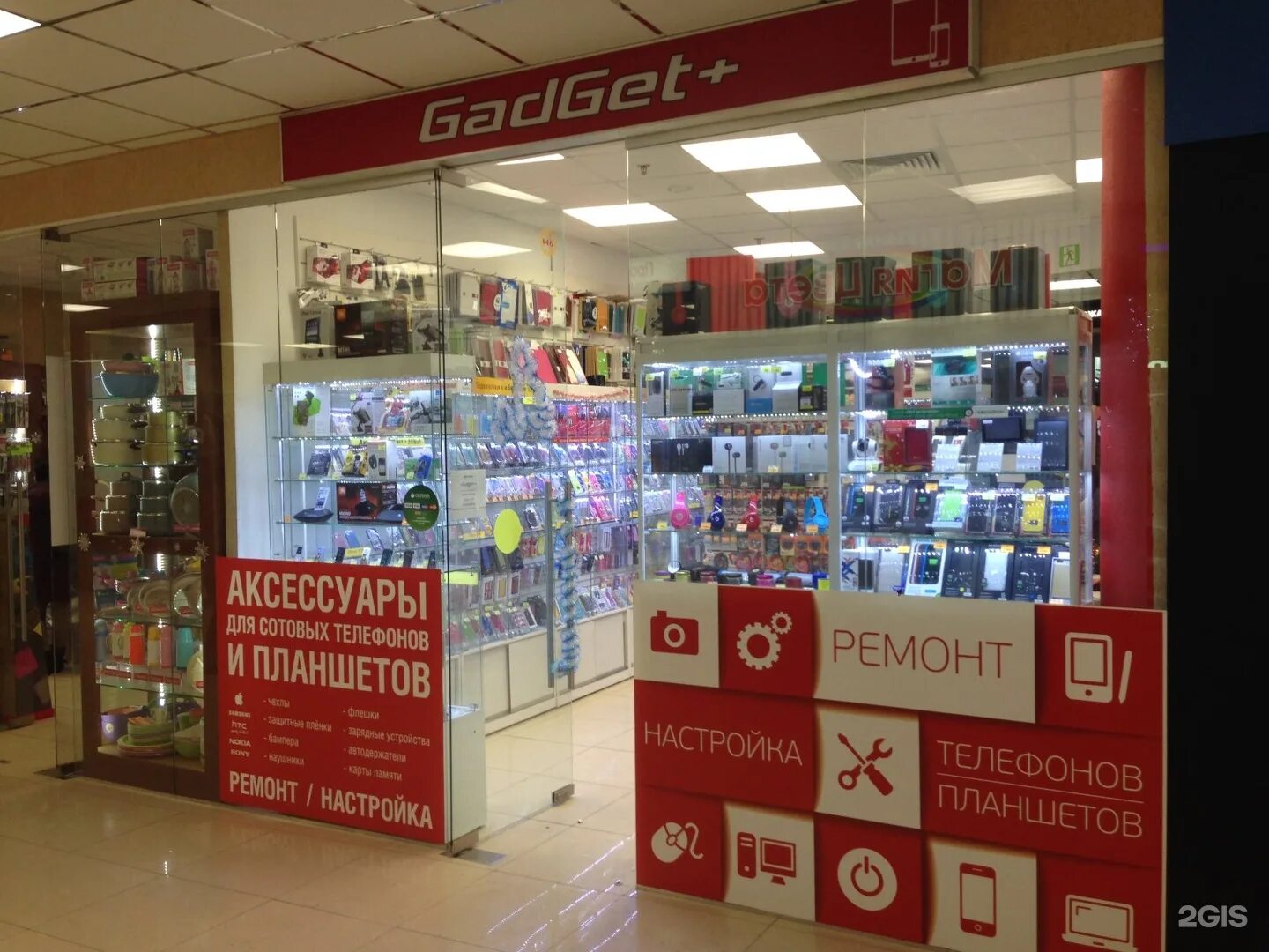 Королев телефон. Вывеска для магазина мобильных аксессуаров. название магазина мобильных аксессуаров. аксессуары для телефонов вывеска. вывеска магазина аксессуаров для телефонов.