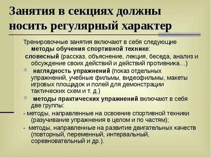 Лекция объяснение