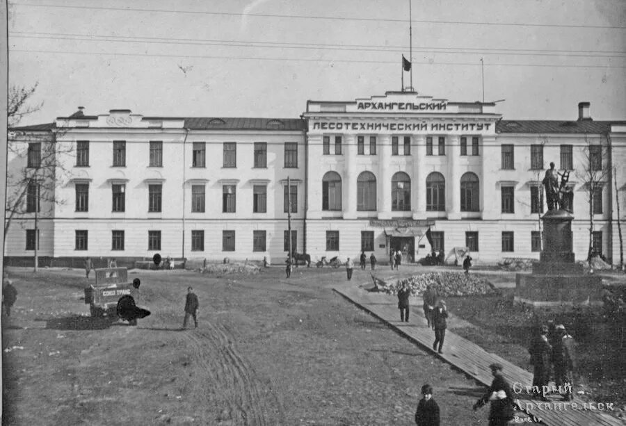 Лесотехническая архангельск. Архангельский лесотехнический институт история. Архангельск лесотехнический институт 68 год. Лесотехнический институт архангельск в войну. Лесной институт санкт-петербург.