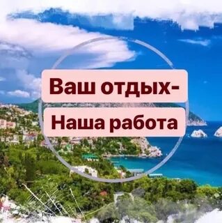 Турфирма кубань