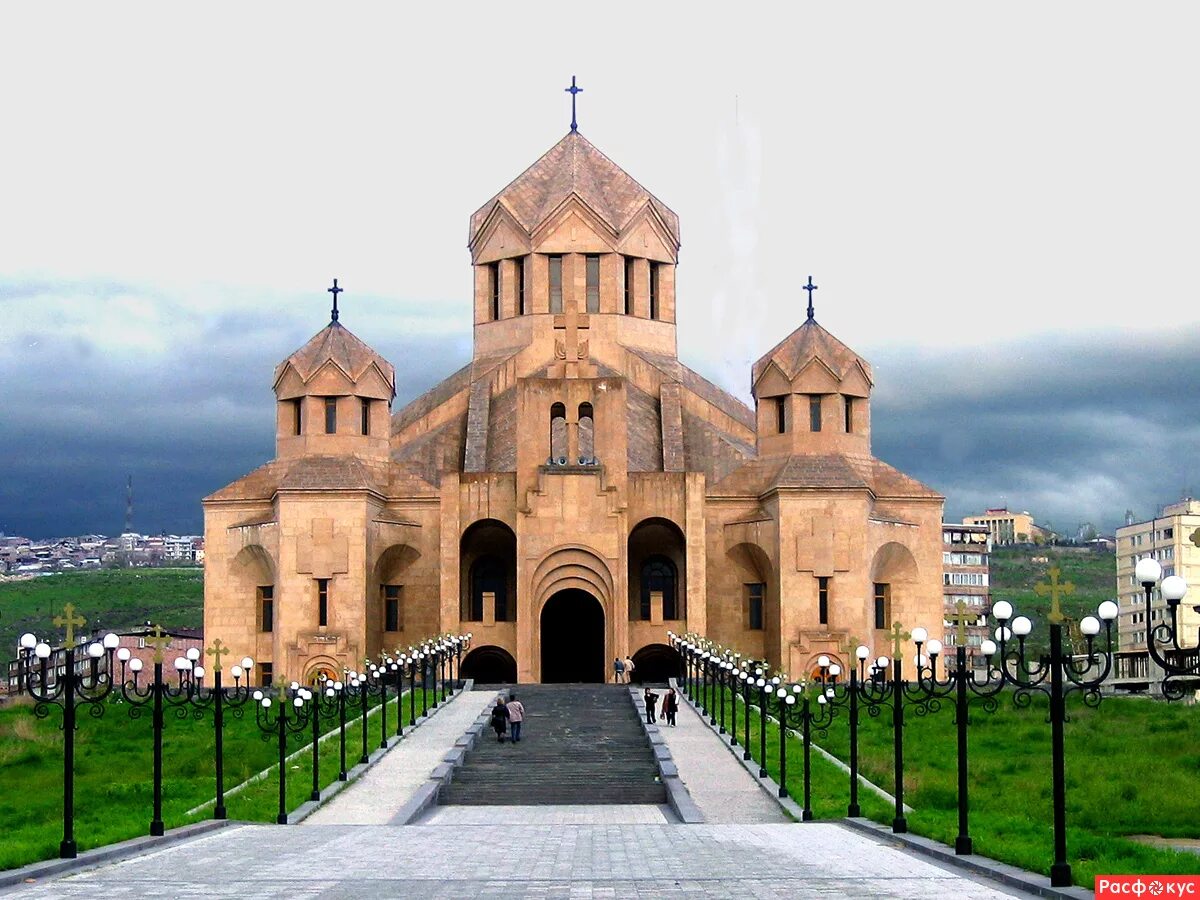 Армянские арм. Церковь в Ереване Григор Лусаворич. Церковь в Армении Святого Григория просветителя.