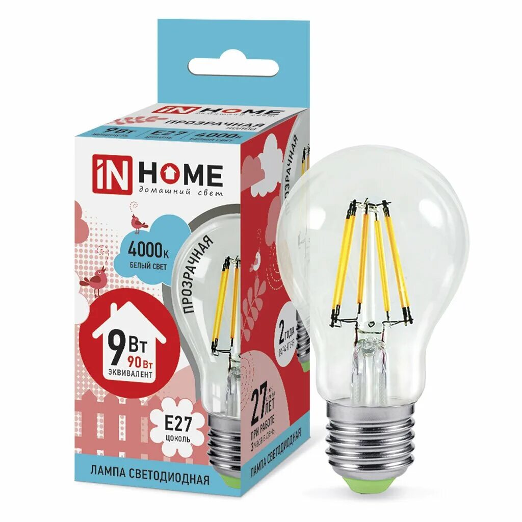 In home логотип. Логотипы светотехнических компаний. Inhome 75. Home торговая марка. Лампа светодиодная in home led-свеча на ветру-vc 8вт 230в е14 4000к 760лм.
