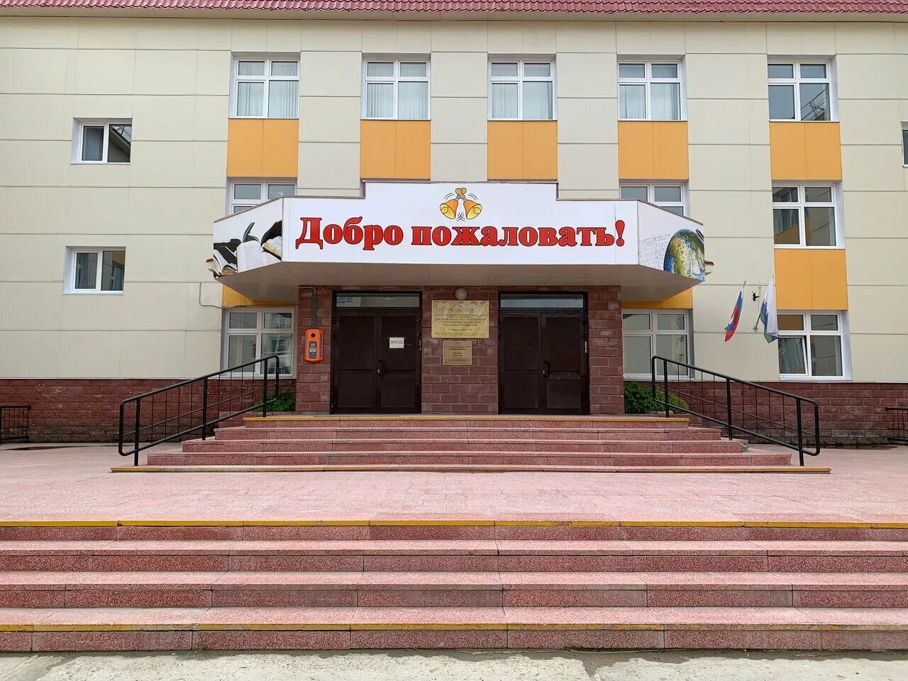 4 школа нарьян. 4 школа нарьян. 4 школа нарьян. 4 школа нарьян. 4 школа нарьян.
