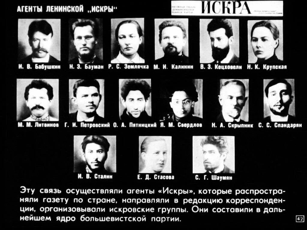Переименование партии. Переименование партии