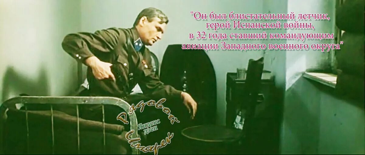 Битва за Москву. Застрелившийся генерал 1998. Генерал копец застрелился.