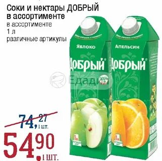 Нектар курск