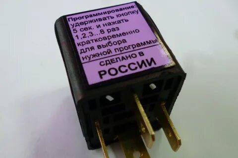 Эксплуатация реле