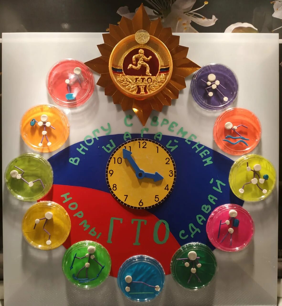 елочная игрушка гто своими руками. новогодняя игрушка гто своими руками. новогодняя игрушка гто своими руками. аппликация на тему гто. новогодняя игрушка гто своими руками.