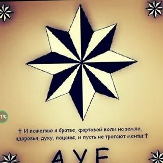 Людское 7 букв