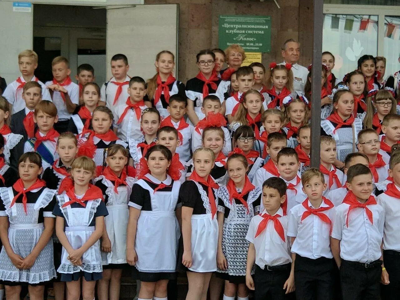 Лицей в ст каневской. Школа лицей каневская. Лицей ст каневская. Выпускной лицей каневская. Лицей каневская.