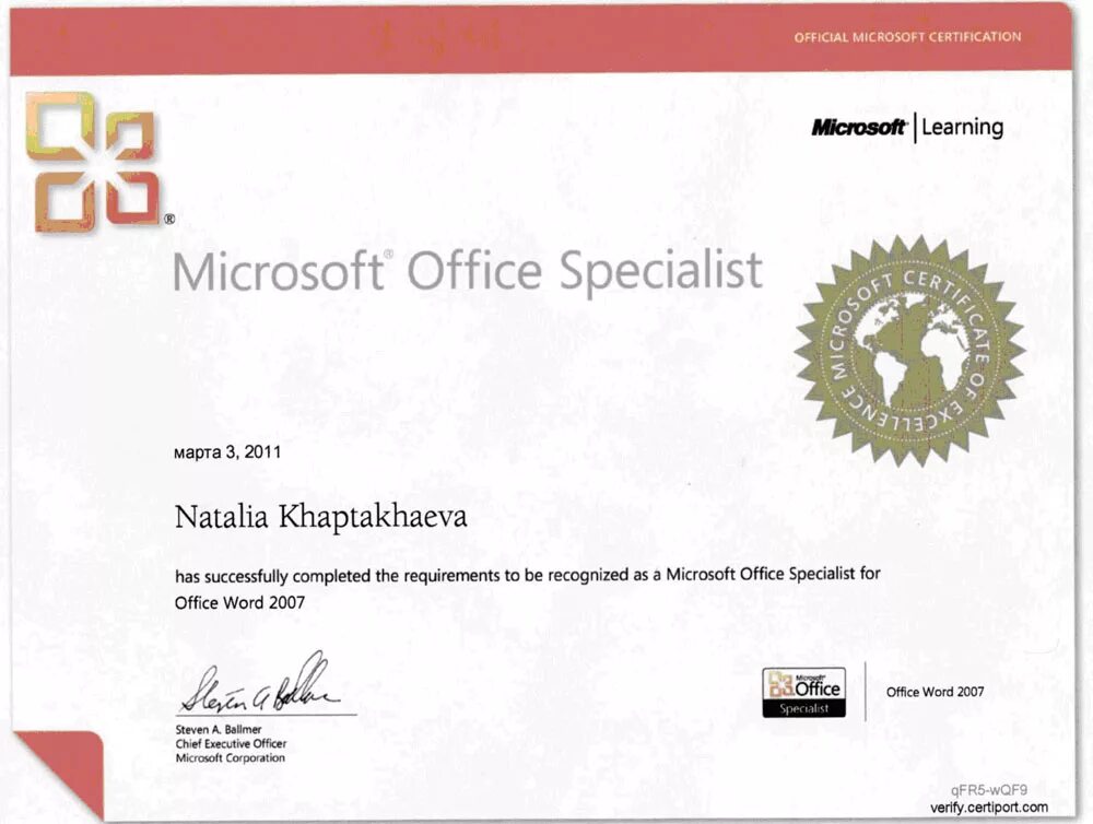 Microsoft certificate. Сертификат Microsoft Office Specialist. Международный сертификат Microsoft. Microsoft Office excel Expert sertifikt. Microsoft excel Expert Certificate.