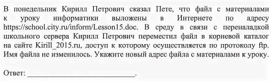 Раз в начале осени кирила петрович собирался в отъезжее поле. Вместо ответа кирилле петровичу. Вместо ответа кирилле петровичу. Вместо ответа кирилле петровичу. «.