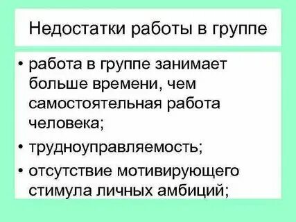 Явные недостатки это