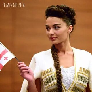 Красавица по грузински