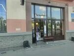 Белинского 76 екатеринбург на карте